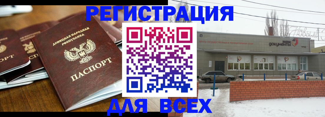 временная регистрация в квартире в Лабытнанги